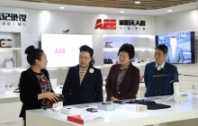 深圳市市委領導一行蒞臨AEE調(diào)研考察