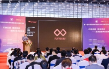 驚艷亮相！直擊廣州飛圖鄭州測繪地理信息技術裝備博覽會盛況，精彩繼續(xù)呈現(xiàn)！ ...