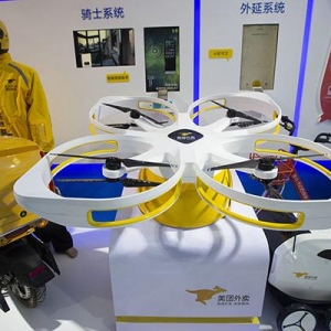 美團公開無人機配貨相關專利 提高無人配送安全性