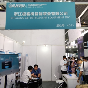 榮耀而歸！極客橋系留照明無人機(jī)再次亮相2020深圳國際無人機(jī)展！ ...