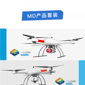 Microdrones 將參加 2021 安徽省無人機(jī)及激光雷達(dá)測量技術(shù)培訓(xùn)班 ...