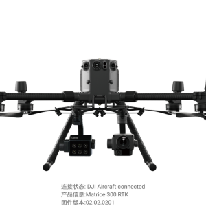 機載一體化 | 長光禹辰發布多光譜遙感飛行規劃軟件Yusense Fly，兼容M300 RTK ...