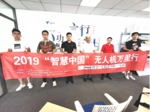 無人機萬里行走進大翼航空