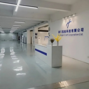 氫航科技順利通過安全生產標準化三級評審