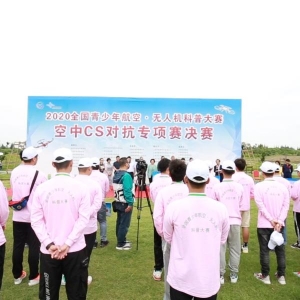 集結(jié)全國青少年無人機(jī)高手！這場比賽太精彩啦
