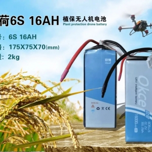 獨家放送！史上最全植保無人機(jī)電池的使用和保養(yǎng)方法