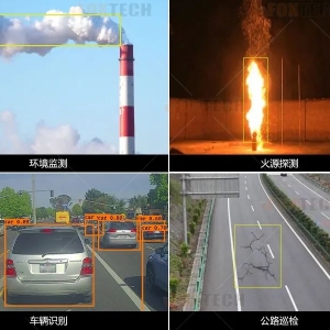 號外！號外！匯星海無人機(jī)智能識別方案正式上線！