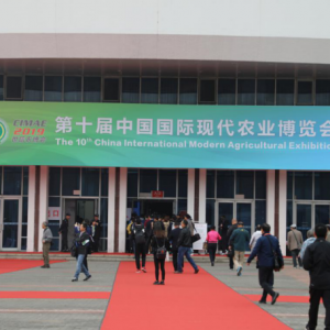 重磅出擊！北京海空行科技亮相2019北京農(nóng)博會