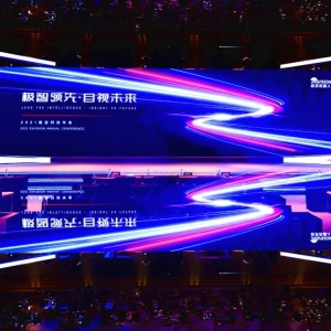 極智領(lǐng)先，目視未來——2021極目機器人新品發(fā)布