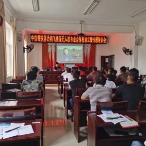 農(nóng)業(yè)植保科技護航 極目無人機助力脫貧攻堅