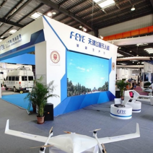 “一鳴驚人”天津飛眼攜無人機(jī)全系列產(chǎn)品首次參展亮相津直博會(huì) ...