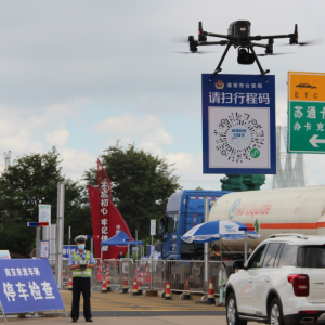 無人機申請出戰(zhàn)！淮安交警這波操作666