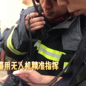 贊！澧州民警迅猛果敢，無人機精準指揮，迅速消除險急火災！ ... ...