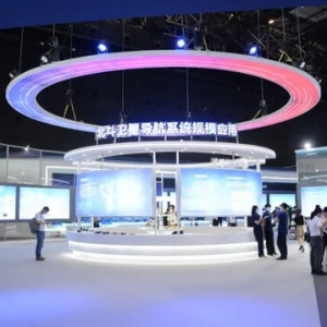 相約北斗 | 車找人、抓捕“黑飛”無人機，北斗成果展上黑科技看不停！ ...