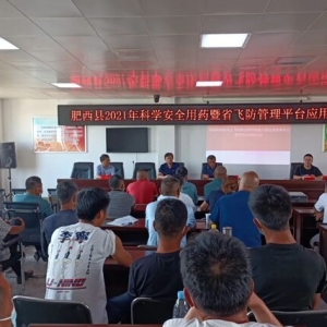 植保無人機 助推肥西農業智慧發展