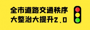 重磅！“空地一體”無人機集群化、智能化、實戰化交管平臺正式啟動 ...