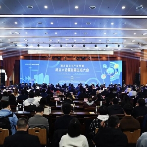 引領氣象變革新紀元：國內首個北斗低空氣象協同創新中心正式啟動 ...